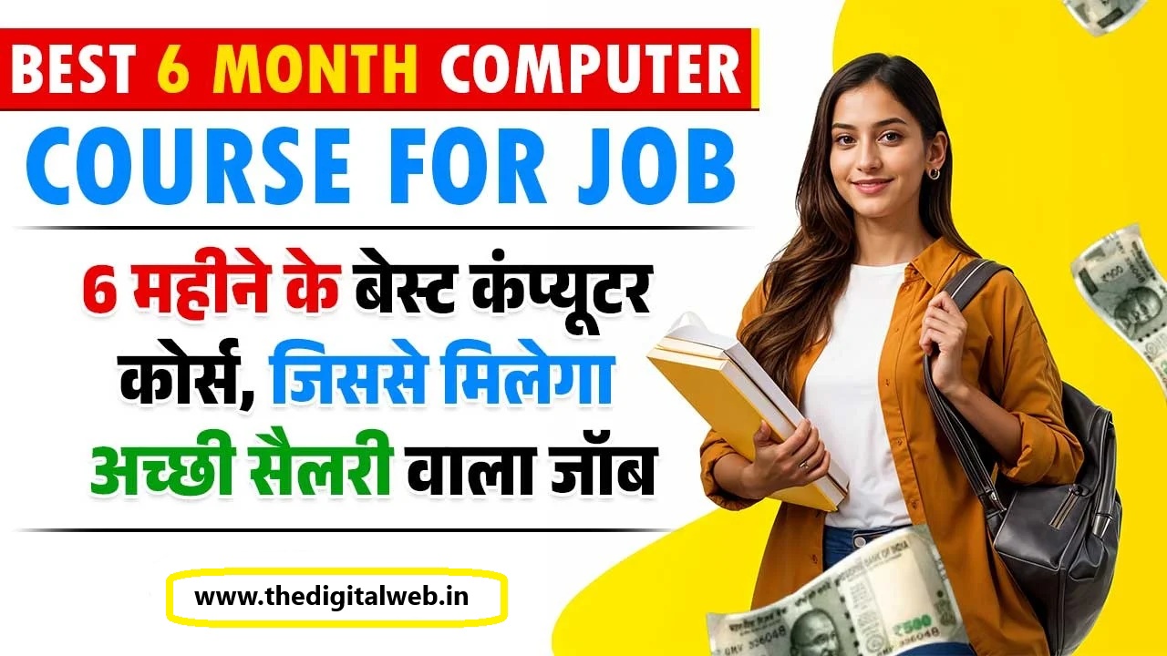 Best 6 Month Computer Course for Job