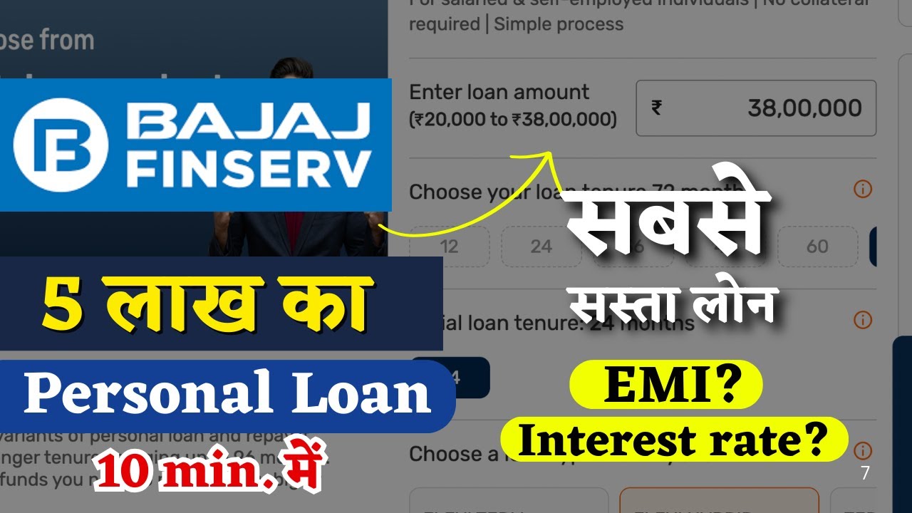 Bajaj Finserv Personal Loan के फायदे