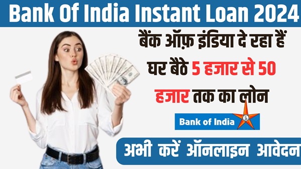 Bank Of India Loan
