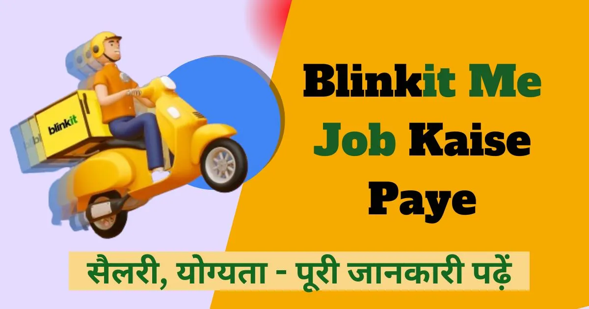 Blinkit