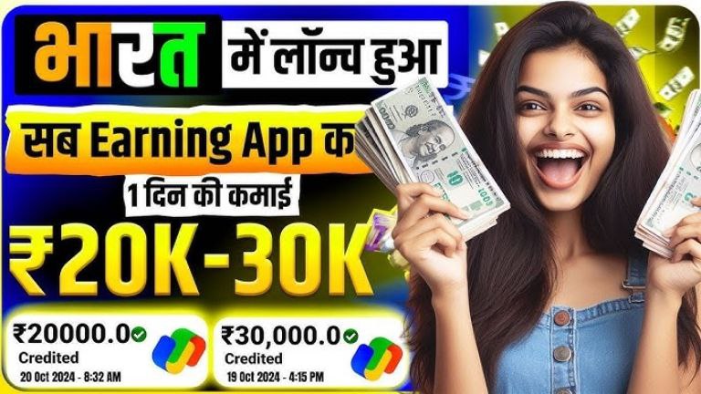 Real Money Earning Apps Without Investment