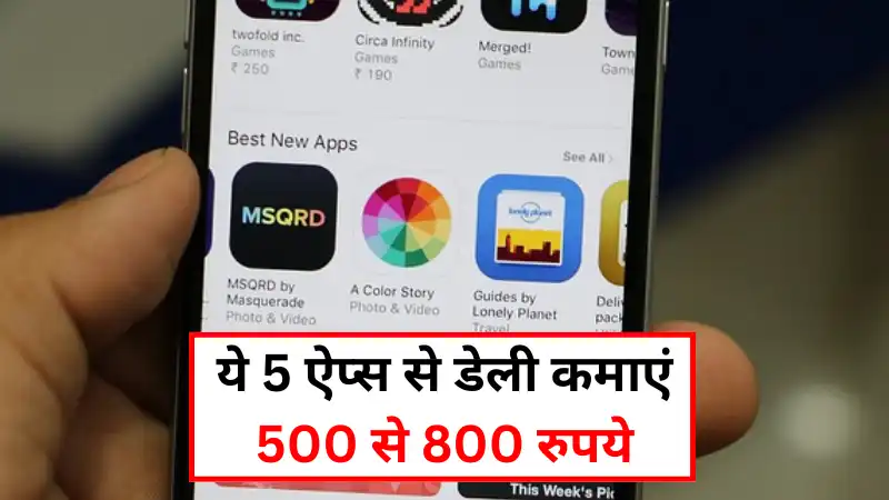 Real Money Earning Apps