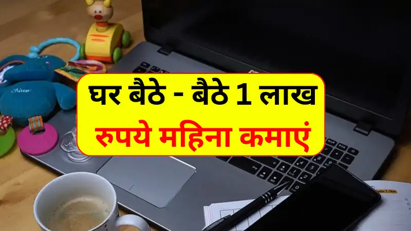 How To Earn Money Online