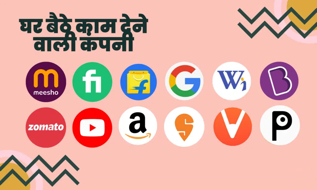 Work from home jobs 2025