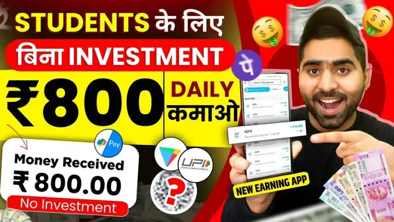 Daily Earning App Without Investment
