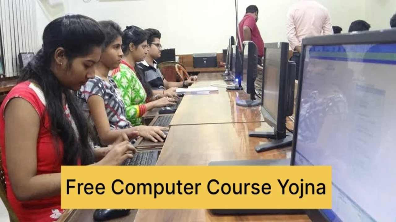 Free Computer Course Yojna 2025
