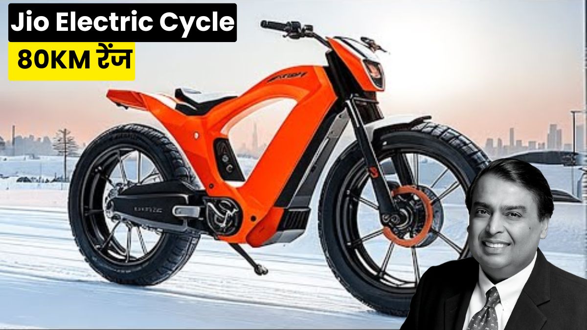 Jio EV Cycle Price