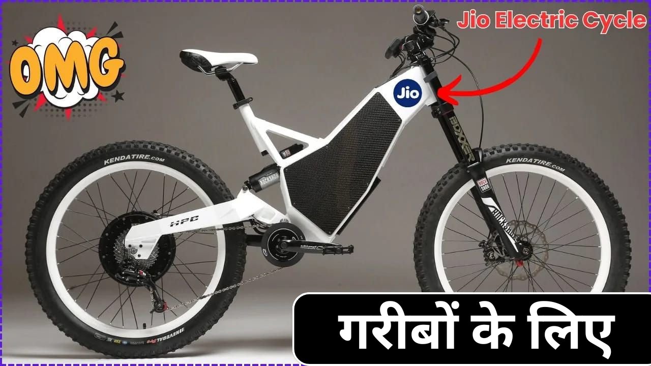 Electric Cycle