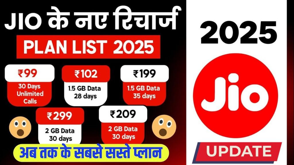 Jio-recharge-plan