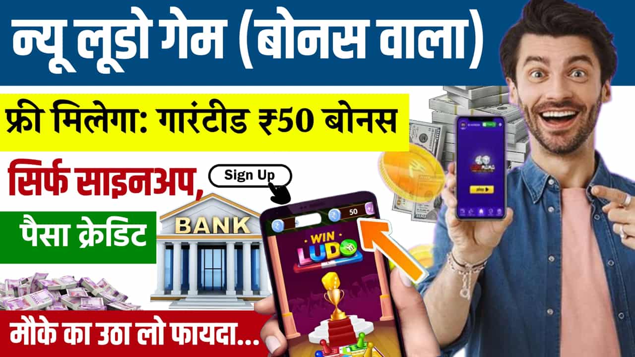 earning app without investment