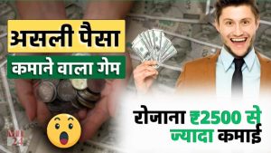 Money earning apps without investment