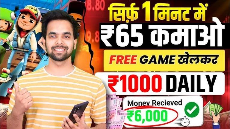 best earning app without investment