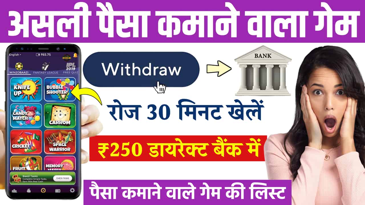 Money earning apps without investment