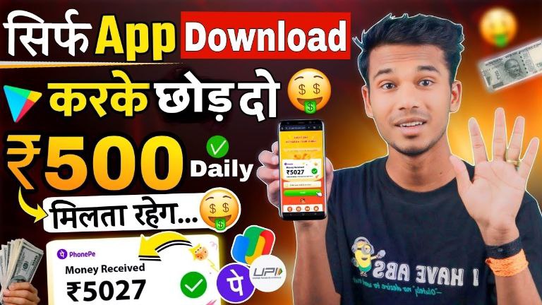 Real Money Earning Apps Without Investment