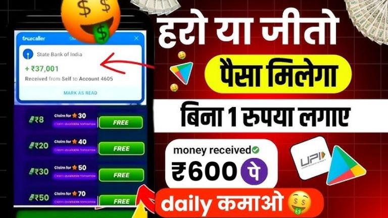 Earning app without investment