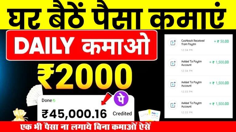 Real Money Earning Apps Without Investment