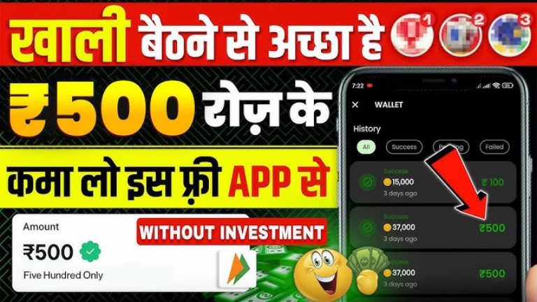 Earning app without investment
