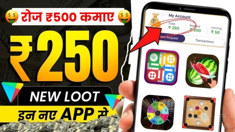 Earning app without investment