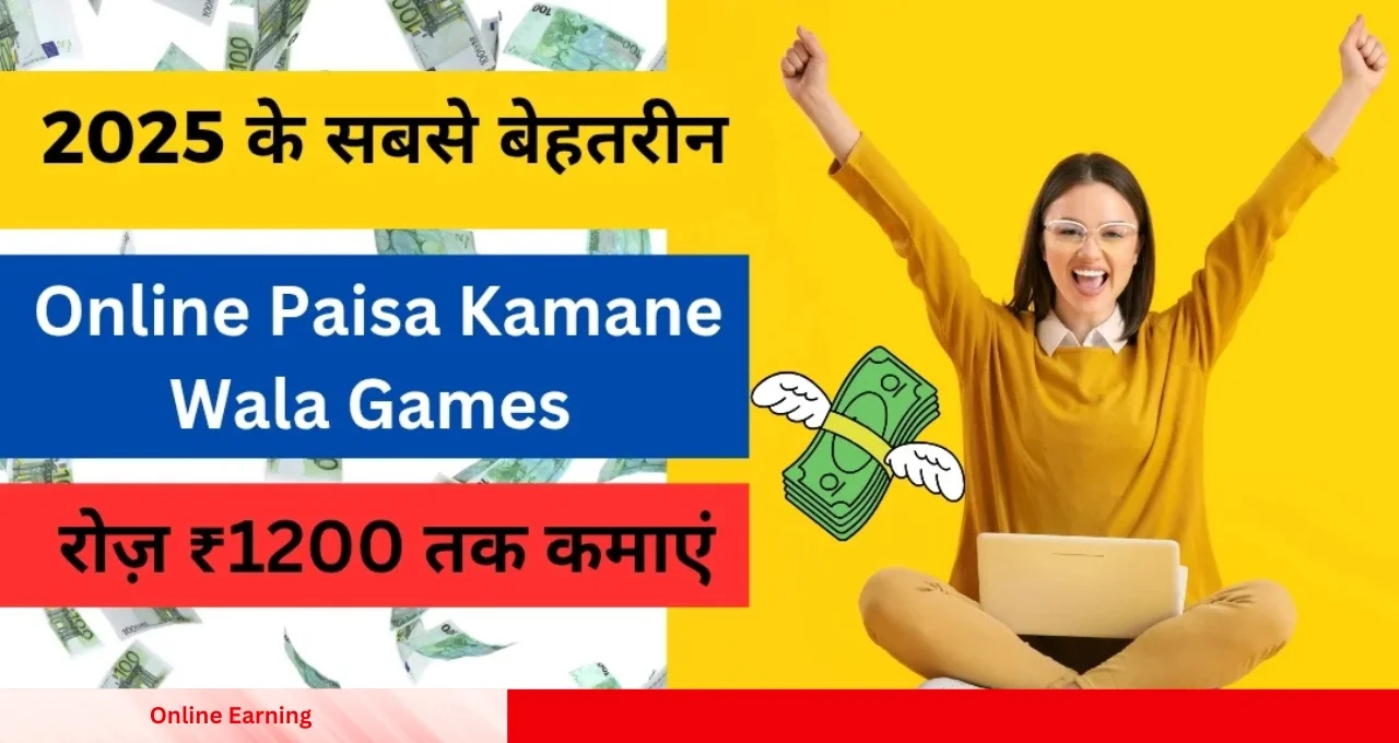 Online Earning