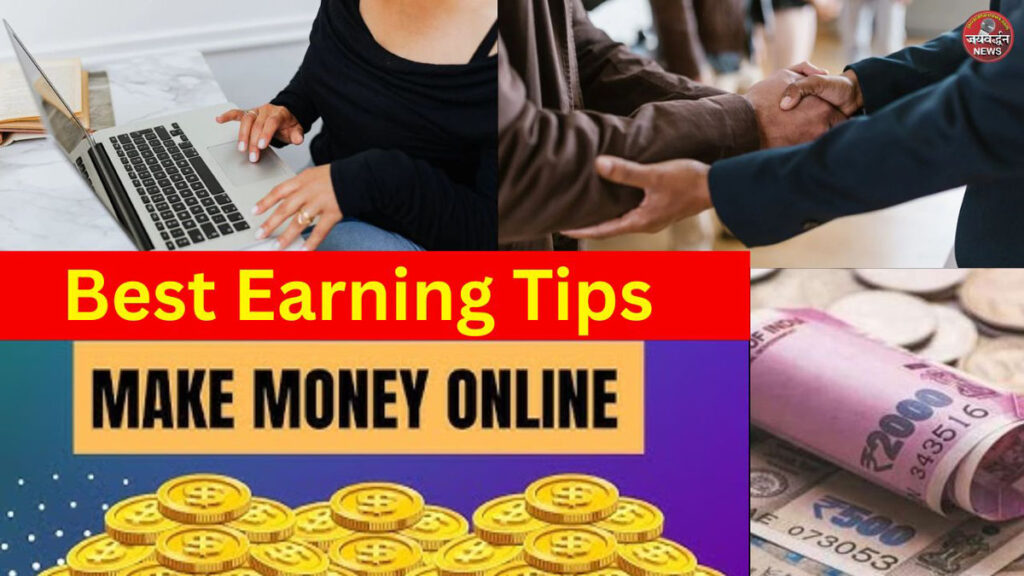 Best Earning Tips