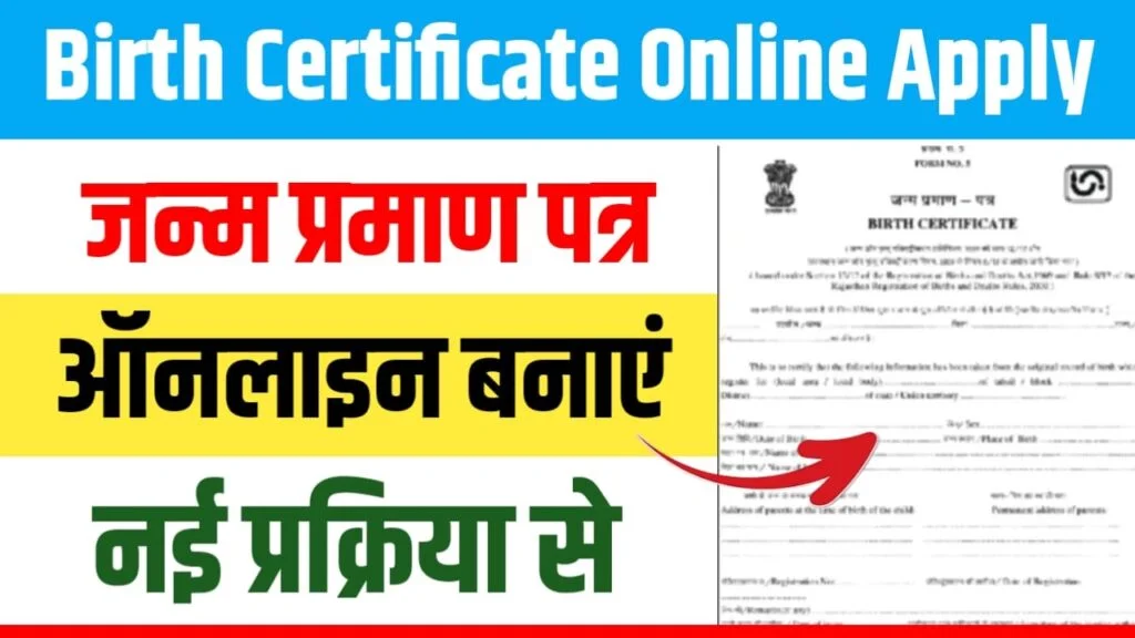 Birth Certificate Online