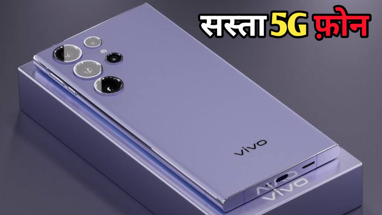Vivo Y200e 5G Smartphone